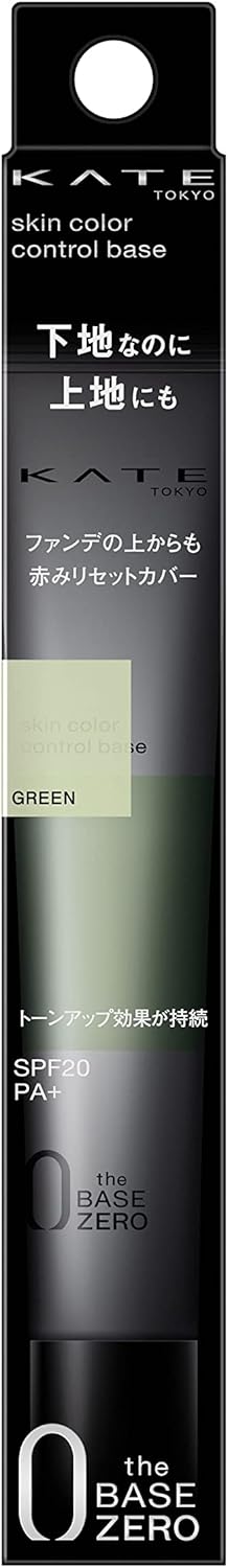 KATE Skin Color Control Base GN Makeup Base Green 24g (x1)