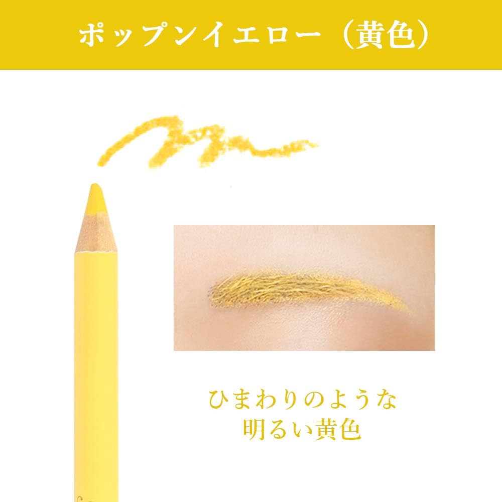 Masquerade Colorful Eyebrow A045 Pop n Yellow Bright Yellow Cosplay