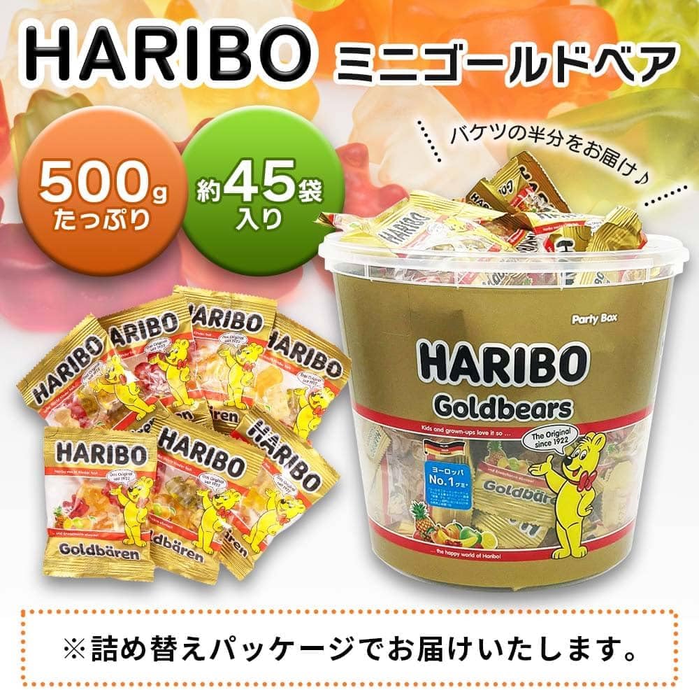Haribo Mini Gold Bear 17.6 oz (500 g), Approx. 45 Bags, Classic Flavors, Popular, Individual Packaging, Share Pack, Gift, Present, Assorted Sweets