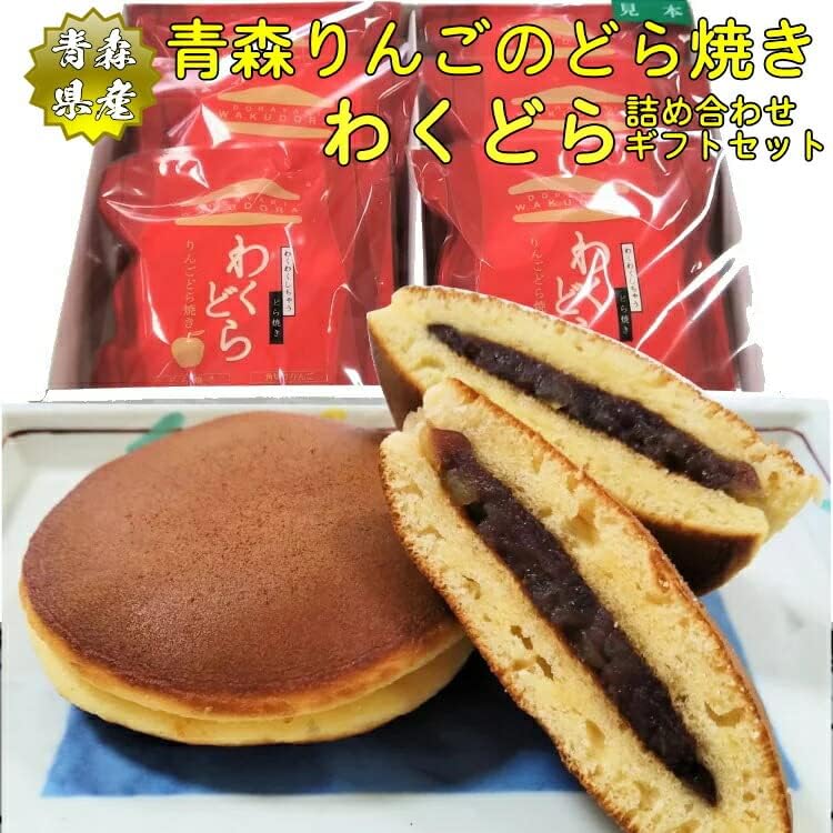 Set of 6 Wakudora, Comes in a Cosmetic Box, Made with Aomori Prefecture, Dorayaki