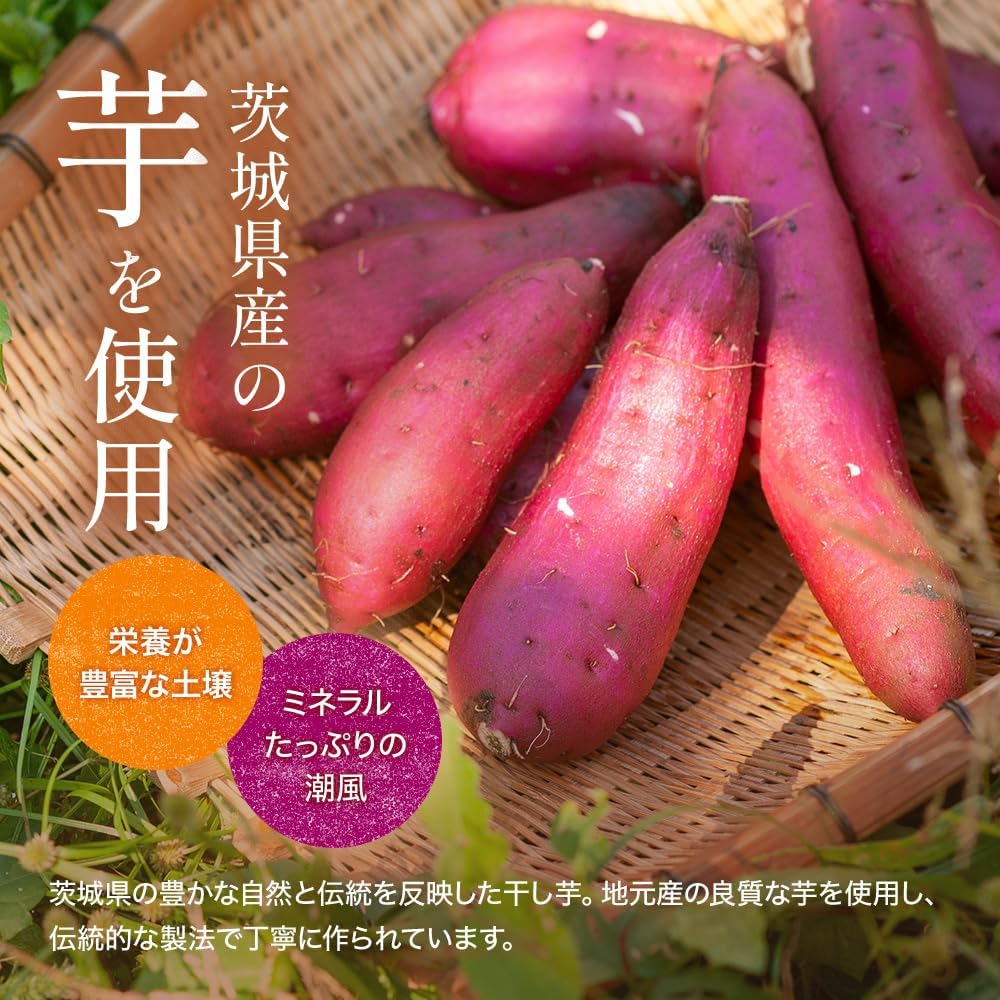Kouta Shouten Benharuka Dried Sweet Potatoes 22.6 oz (640 g), Ibaraki Prefecture, Domestic, Introduced on TV Tokyo, Sticky, Soft, Elegant Sweetness