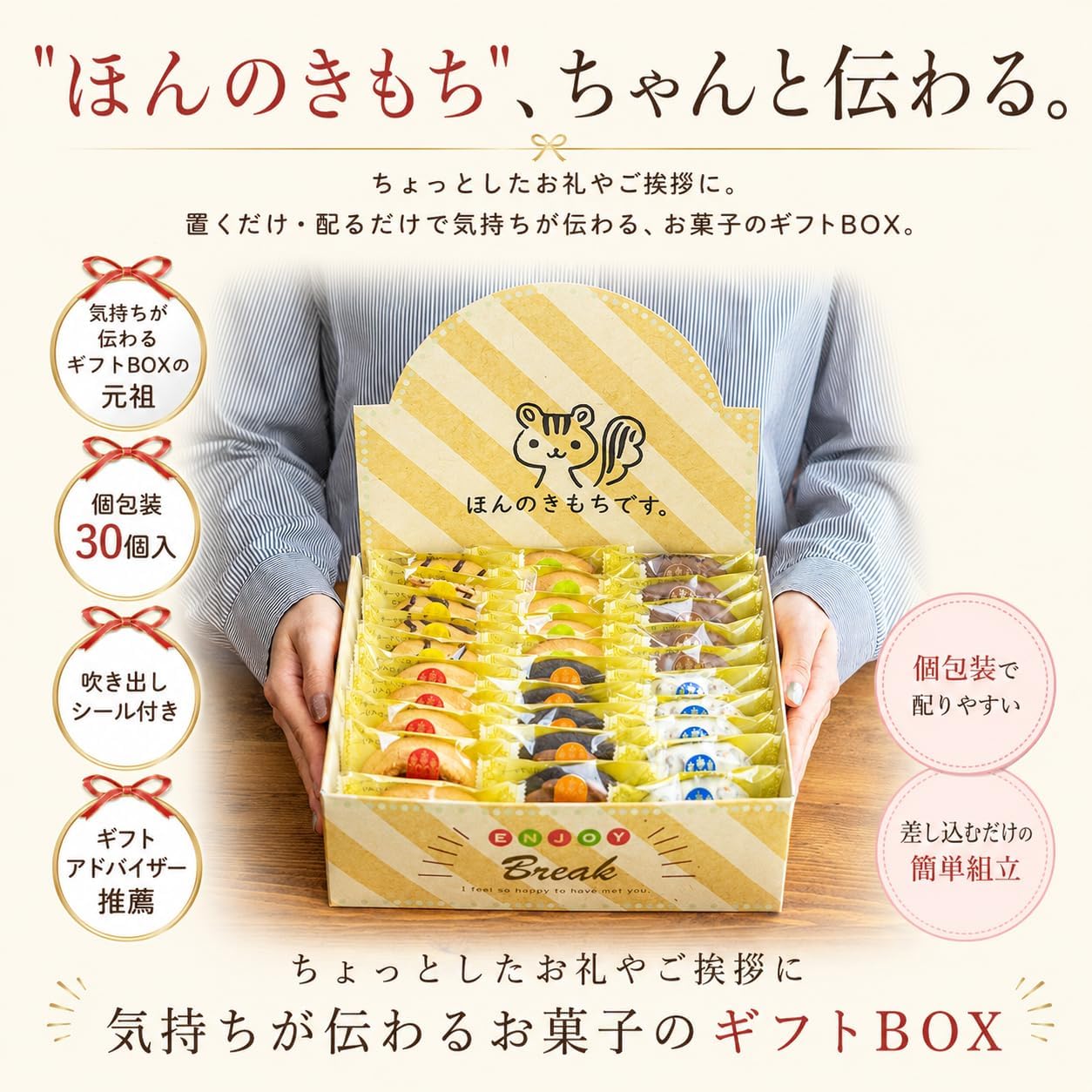 KAZARIS Retirement Sweets Assortment, Cookies, Small Gift, Individual Packaging, Large Amounts of Sweets, Expressing Appreciation