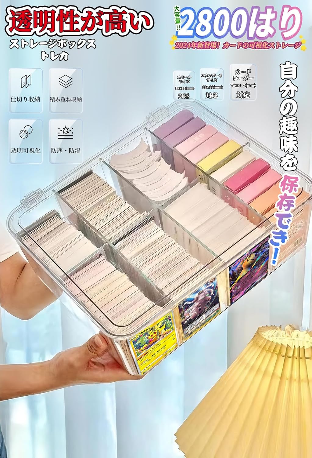 Mirasizuku Card Case, Large Capacity, Pokemon Card Case, Set of 2, Approximately 5,600+ Trading Card Storage, 224 Loader PSA Storage Case, Horizontal Slot, Vertical Port, Storage Box, Removable