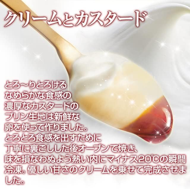 Kobe Frantz Kobe Magic Pot Pudding 4 Pieces, Sweets Gift, Popular, Stylish, Frozen