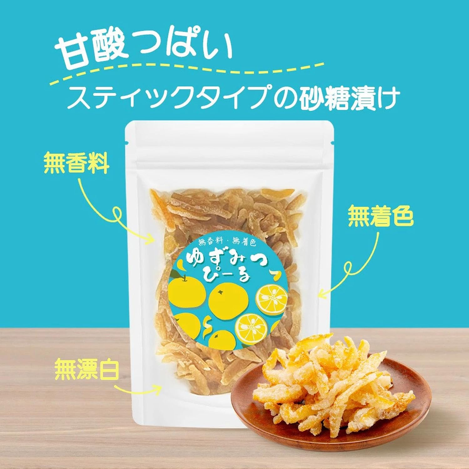 Yuzumitsu Pillu, Produced in Miyazaki Prefecture, 7.1 oz (200 g), Yuzu Peel, Unscented, Uncolored, Unbleached, Sugared, Made in Japan, Dried Fruits, Sweets