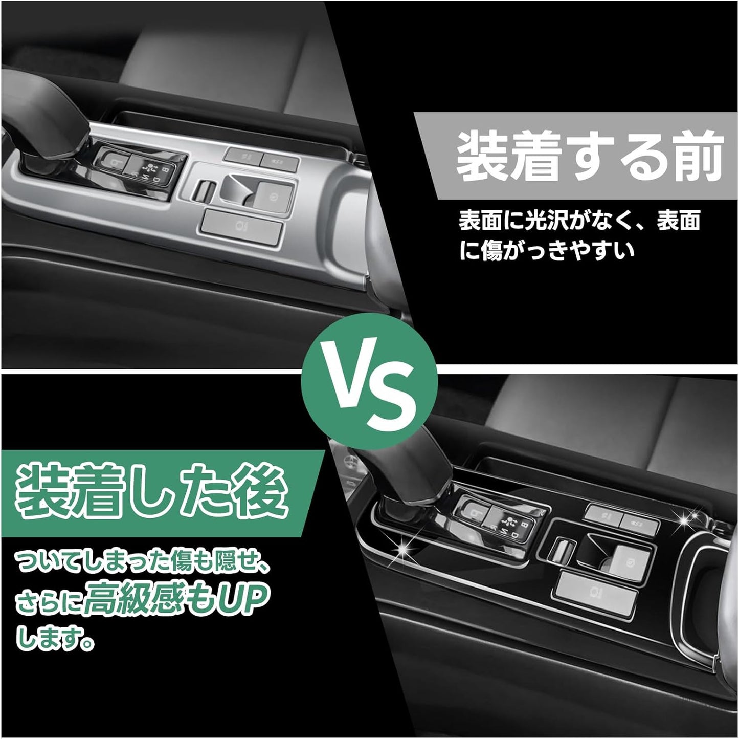 Console Switch Panel Cover, Interior Panel, Toyota Prius 60 Series, Shift Panel Cover, Interior Panel, PRIUS 60 Series, Accessories, Shift Panel Cover, Designed for Vehicles, Console Switch
