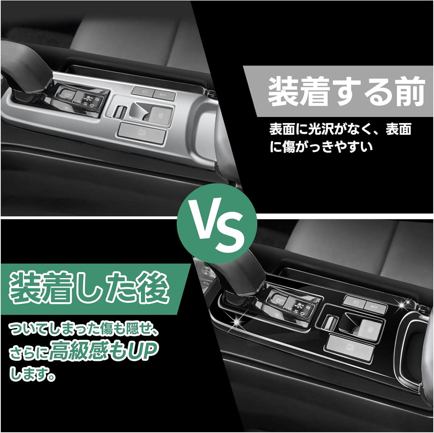 Console Switch Panel Cover, Interior Panel, Toyota Prius 60 Series, Shift Panel Cover, Interior Panel, PRIUS 60 Series, Accessories, Shift Panel Cover, Designed for Vehicles, Console Switch