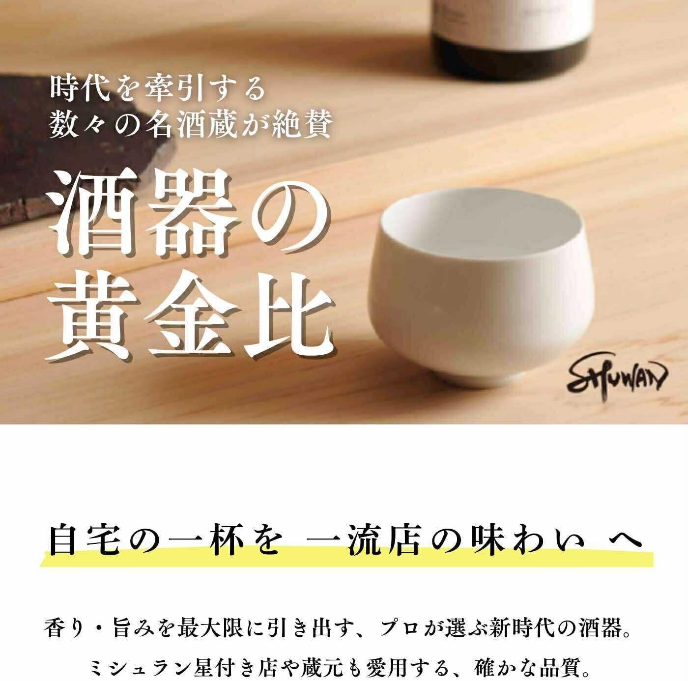Sake Cup, Ochoko, Gui-Oni, Japanese Sake Glass, 270ml, Porcelain, Made in Japan, Sake Cup, Drinking Cup, Glass, Gift, Present