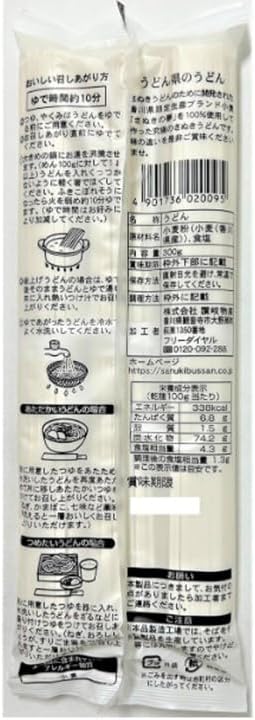 Udon Noodle Prefecture 10.6 oz (300 g) x 3 Pieces, Udon, Sanuki Busan, Dried Noodles, Kagawa Satapura, Saturday Plus, Ranking / Made with Sanuki Dream Wheat from Kagawa Prefecture