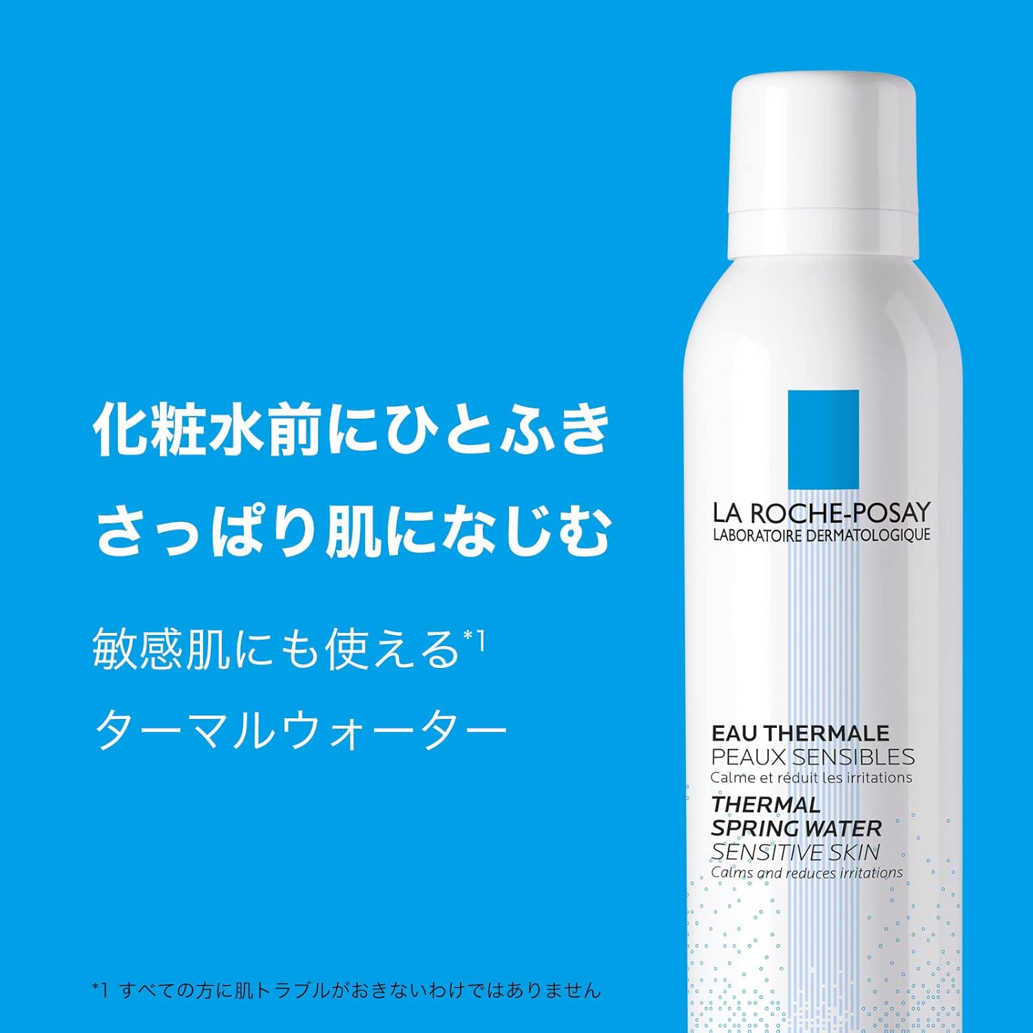 La Roche-Posay(ラロッシュポゼ) 【 顔 ボディ用 ミスト状 化粧水 】 ターマルウォーター 150g 敏感肌 うるおい ミネラル 角質 ダーマコスメ