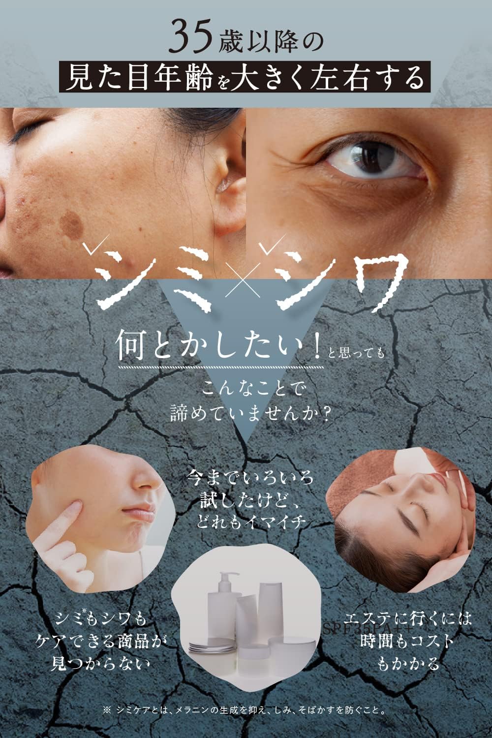 SIWA-KC All-in-One Skin Care Gel, 1.8 oz (50 g) (Refreshing Type), Niacinamide, Wrinkle Improvement, Stain Countermeasure, Cream, Moisturizing, Quasi-Drug