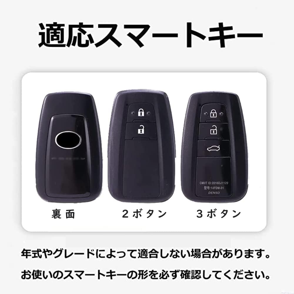 ONTTO Toyota Exclusive Smart Key Case, Key Cover, Key Holder, Toyota Crown 220 CHR C-HR ZYX10, Prius 50 Series, Roller Cross, RAV4, New Camry, TPU Material, High Quality, Fashionable Accessory, C Grey