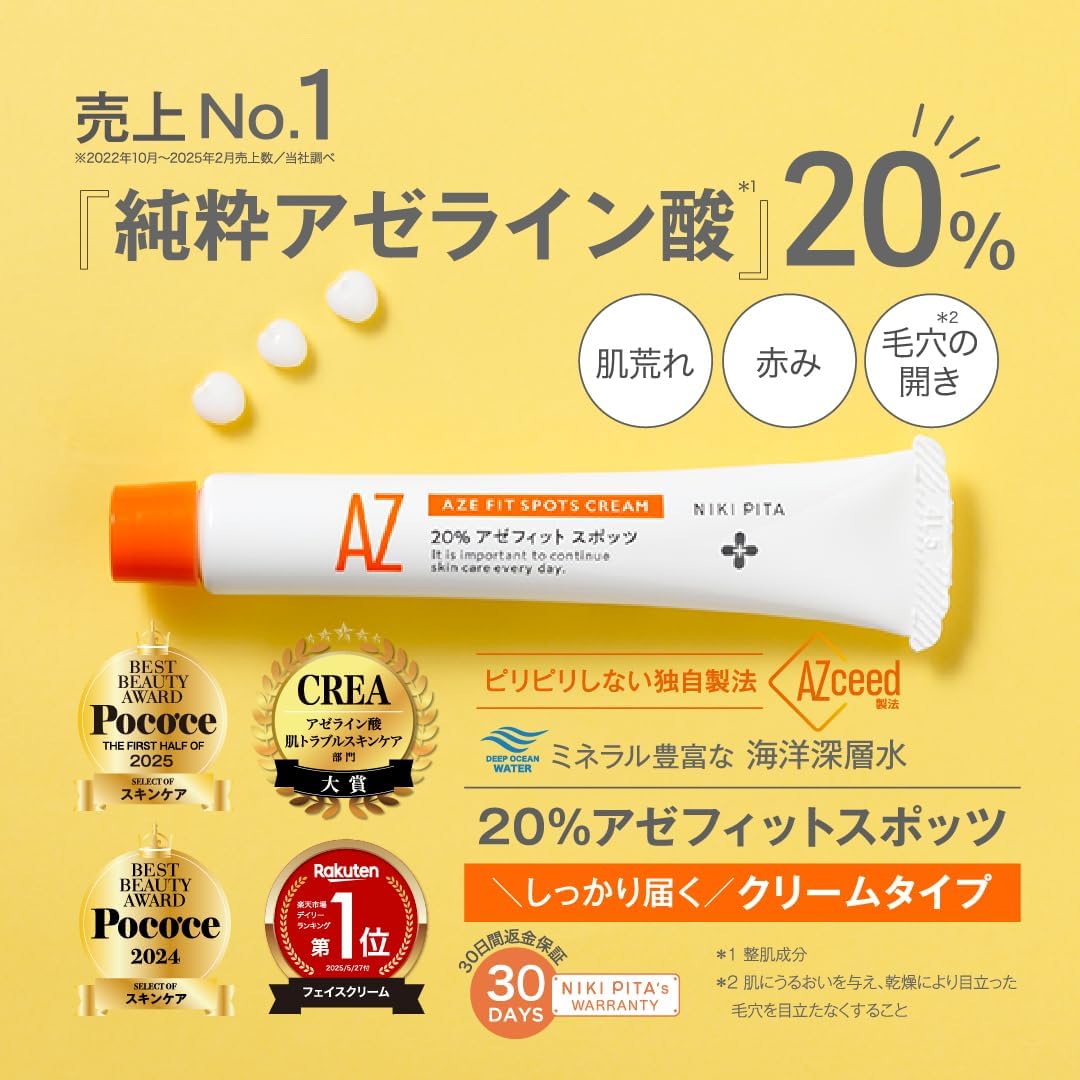 Nikipita Azelaic Acid 20% Cream NIKIPITA 20% Azafit Spots, Dermatologist Supervision, Salicylic Acid, Dipotassium Glycyrrhizinate, Collagen, Hyaluronic Acid