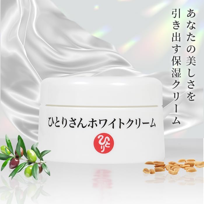 Ginza Marukan Hitori White Cream, 1.1 oz (31 g), Lucky Tsuyako Makeup, Saito Kazuhito