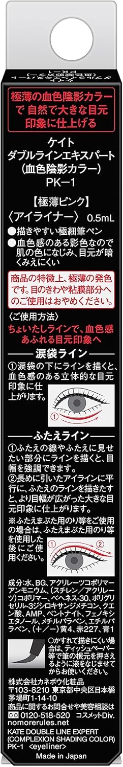 Kate Double Line Expert (PK-1) Pencil