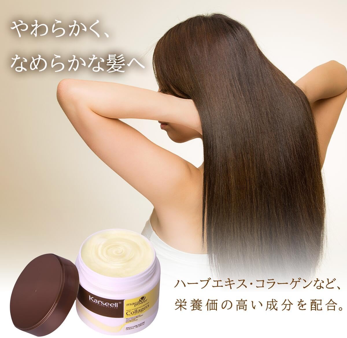 Karseell Collagen Hair Mask, 16.9 fl oz (500 ml), Hair Treatment, Hair Pack, Herbal Extract, Collagen, Essential Oil Formulation, Car Seal