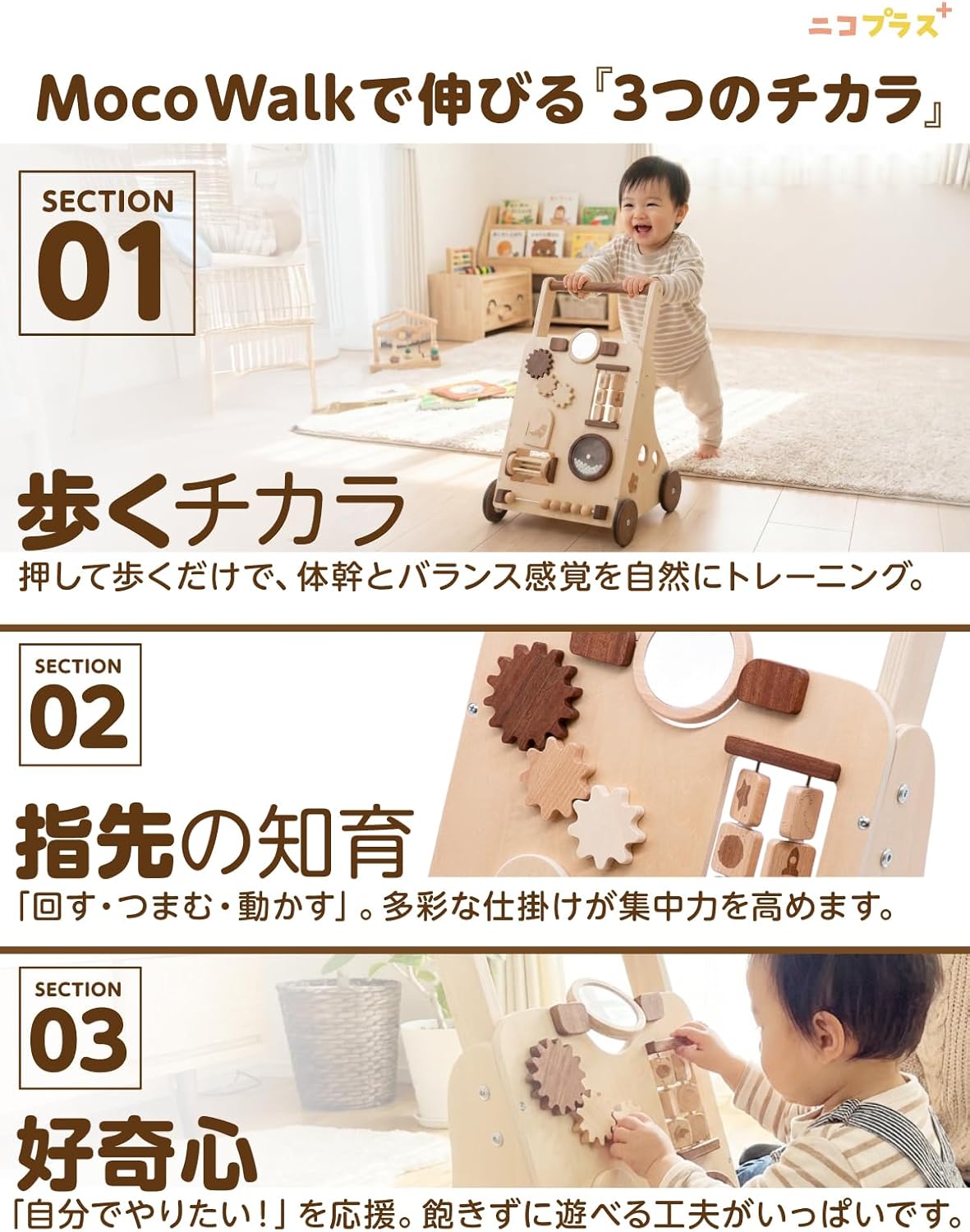 Hand-Pushed Cart Baby Walker Wooden Toy Grasping Standing Walking Practice Baby 1 Year Old Birthday Present Christmas Present Nordic [Height Adjustment 2 Levels & Speed Adjustment] Ideal for Crawling