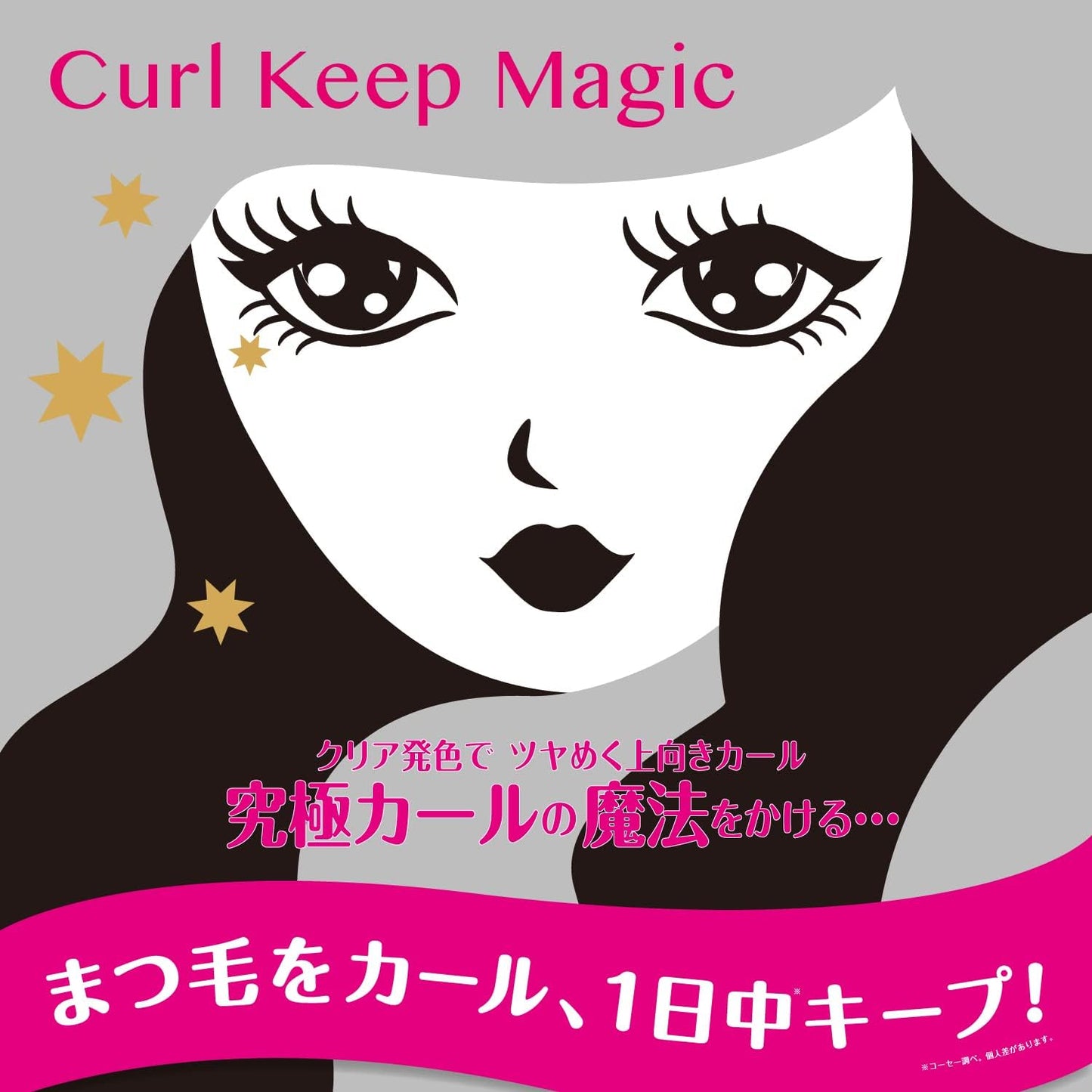 Kose Cosmenience Curl Keep Magic Mascara, Clear Black, 0.2 Fl Oz (5.5 mL), 1 Piece