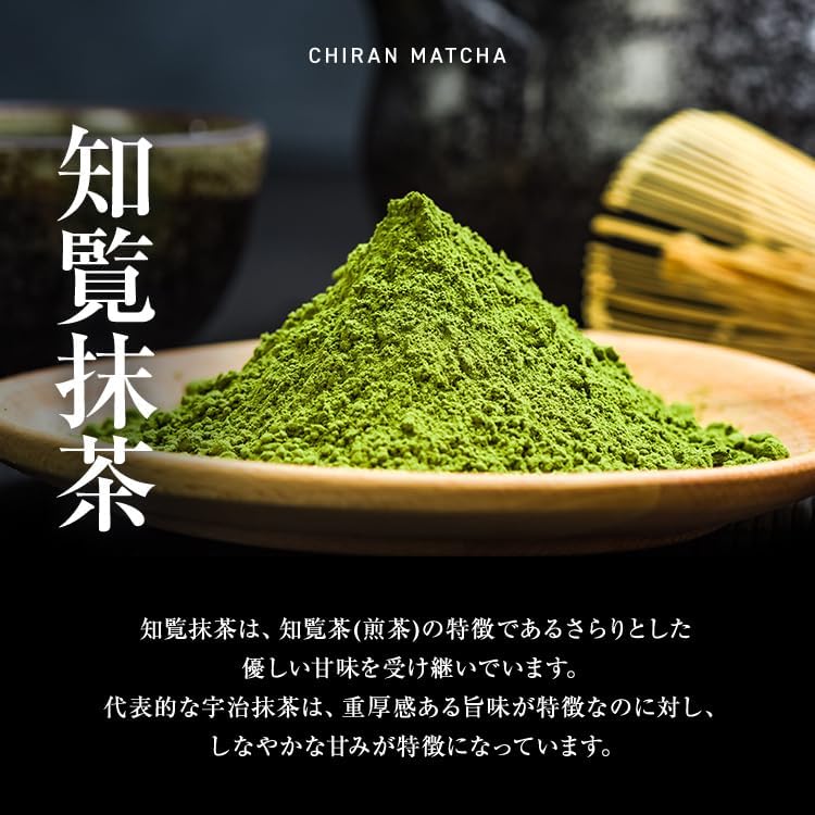 Chiran Matcha Powder (Ichiban Tea (Wisteria), 4.2 oz (120 g), Carefully Grind High Quality Roasted Green Tea, Tea Whisk with Chasen, Dissolves Quickly into Specialty Sweets