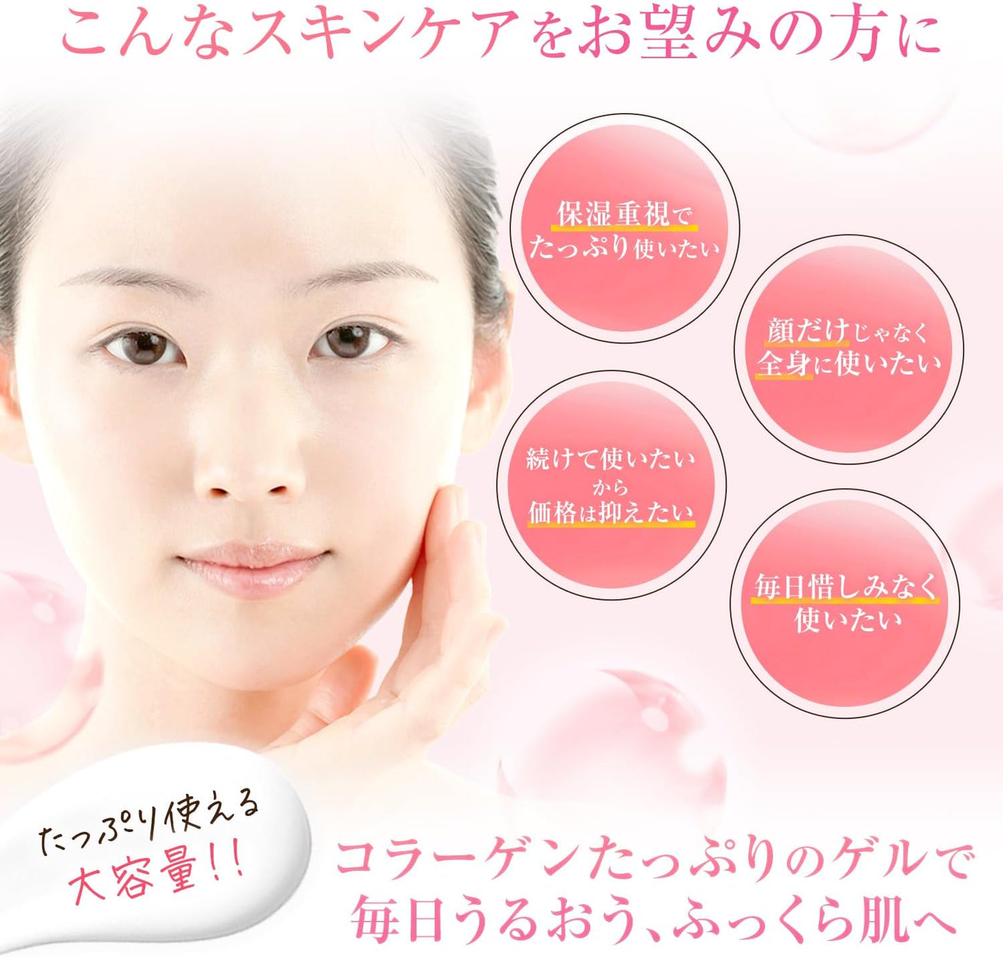Plenty of Collagen, Plenty of Purupuru! Collagen Gel Cream, 5.3 oz (150 g) / Approx. 2 Months Supply, All-in-One Gel (Made in Japan), Collagen Cream