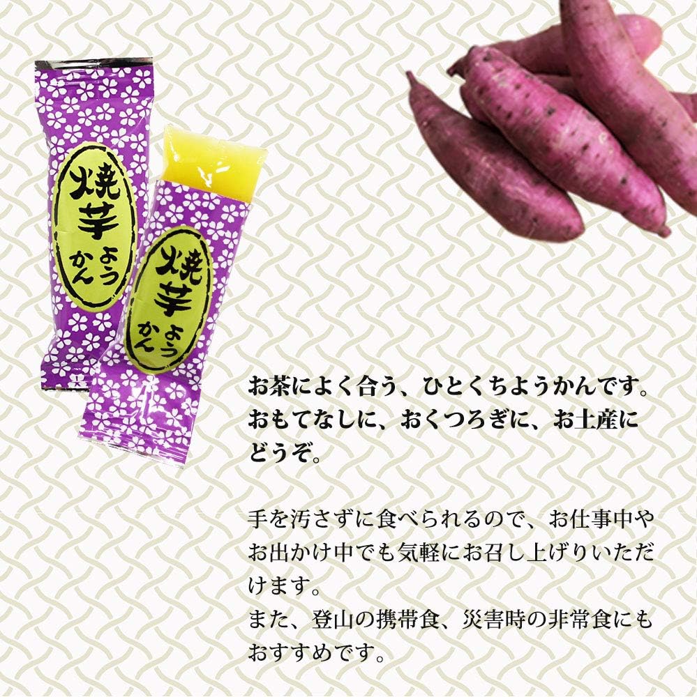 Ichikuchi Yokan Yokan Yokan (Yokan), 8 Pieces