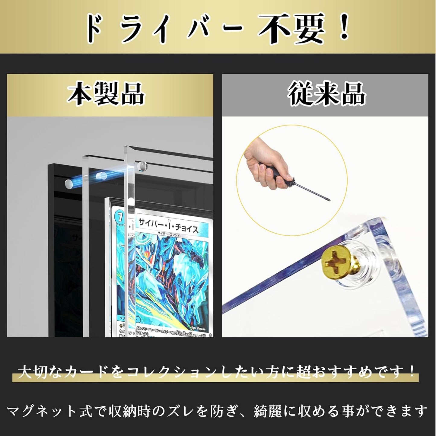 Magnet Loader UV Cut Trading Card Display Display Case Screw Down Magnet Loader Stand Included (Black, 3-Pack)