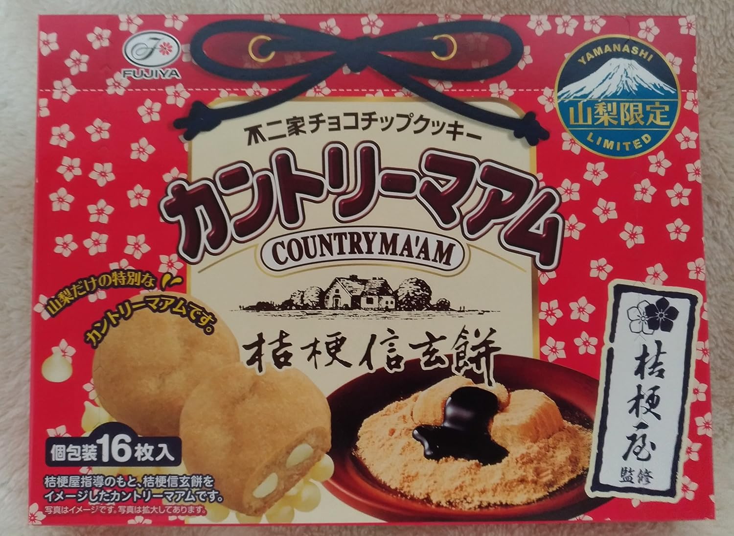 Fujiya Country Maum [Yamanashi Limited] Kikya Cloth Mochi, Pack of 16