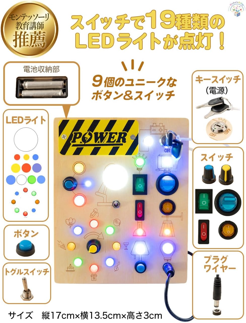 Montessori Shiny Educational Toy (Recommended by Educational Professionals) [23 LED Lights] [Food Sanitation Law Test Passed] [Double Inspection Safety Design] 1 Year Old 2 Year Old 3 Years Old