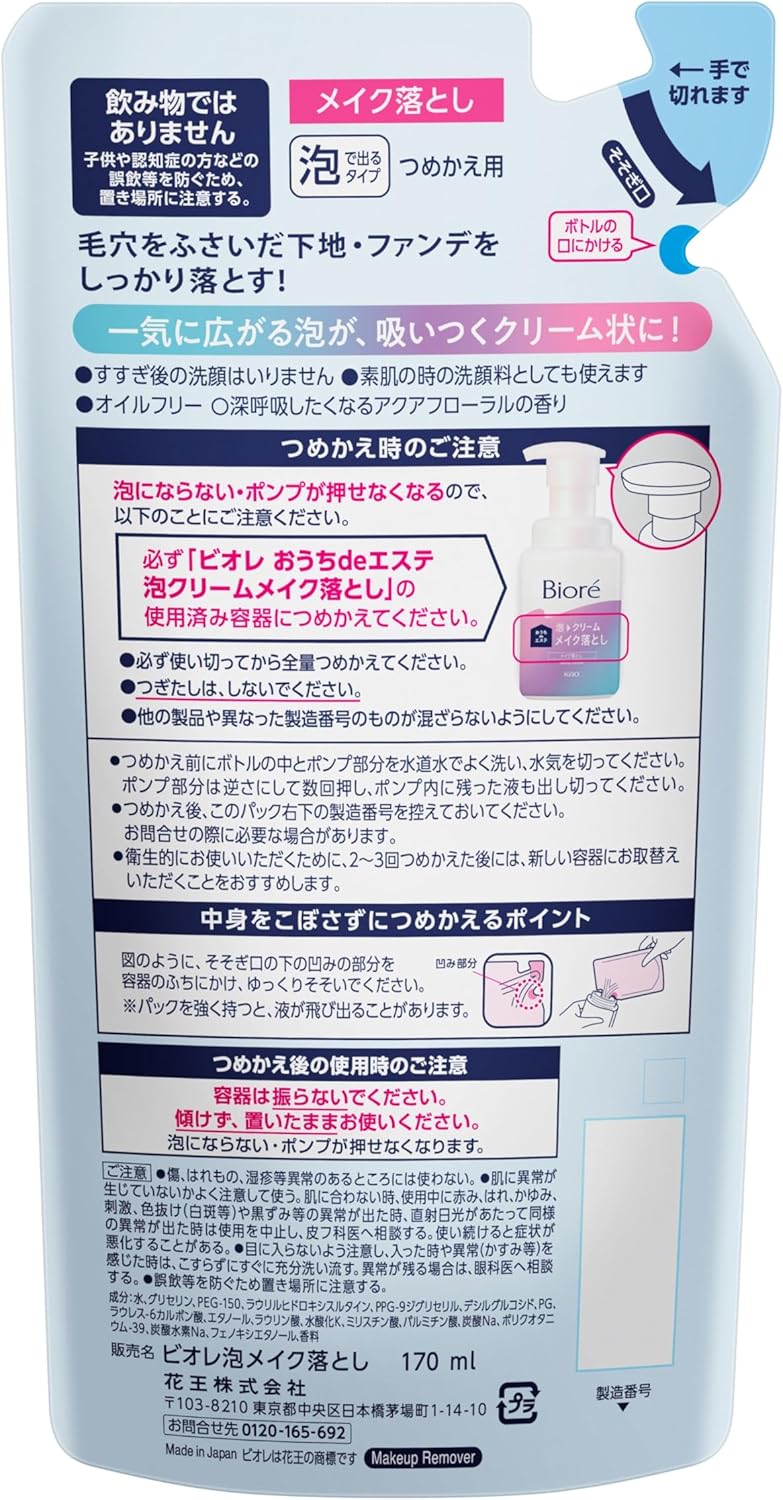 Bioré Foaming Cream Makeup Remover Refill, 6.1 fl oz (170 ml), Removes Pore Foundation and Foundation, Oil Free, No Need to Wash Face, Cleansing