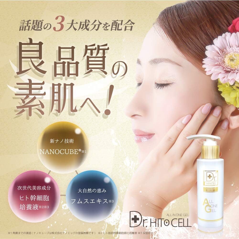 Dr. Hitocell Human Stem Cell All-in-One Gel, Highly Penetrating Lotion + Serum, Made in Japan