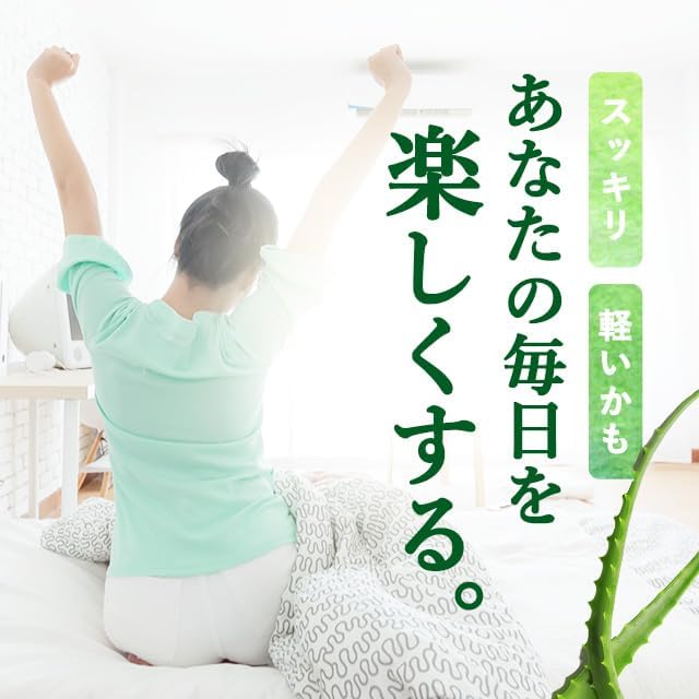 オーガランド (ogaland) キダチアロエ粒 (270粒 / 約3ヶ月分) アロエ サプリメント ダイエットサポート 食物繊維 食後の重たさが気になる方
