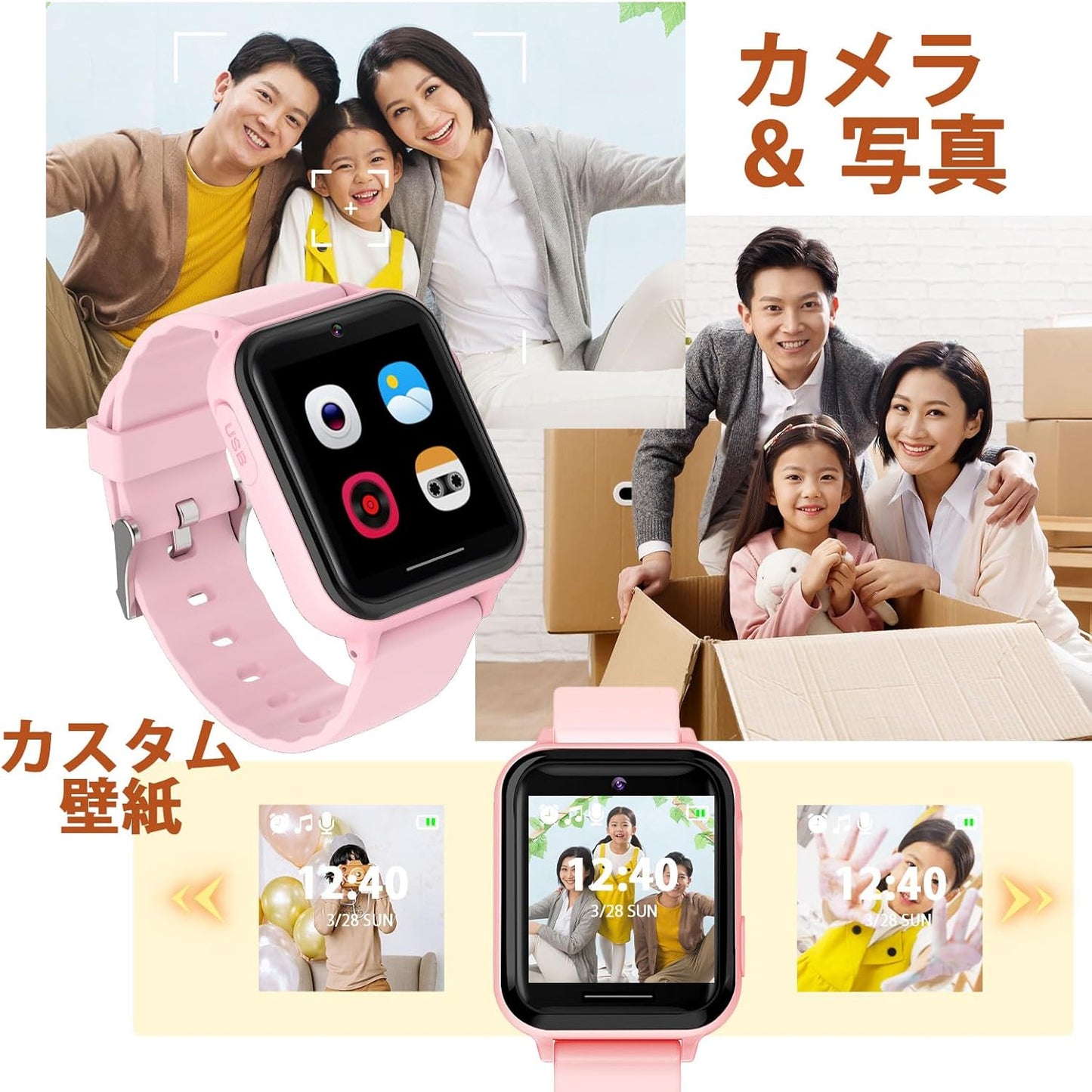 PTHTECHUS® Children's Wristwatch, Smart Watch for Kids, Selfie Camera, Photo, Games, Music Playing, Cute Alarm Clock, Alarm, Pedometer, Calories, Recording, Children's Day, Kindergarten, School