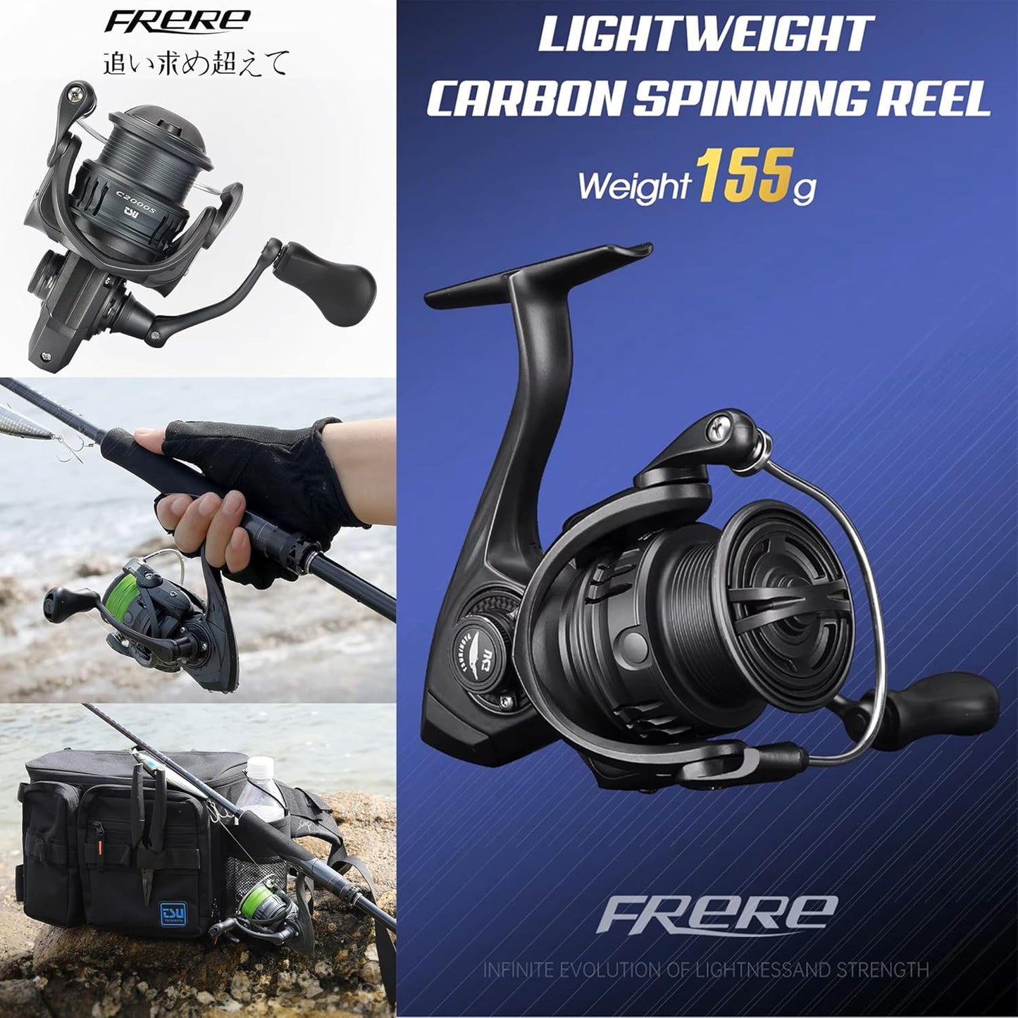 Lightweight Carbon Frame Spinning Reel FRERE FLEL