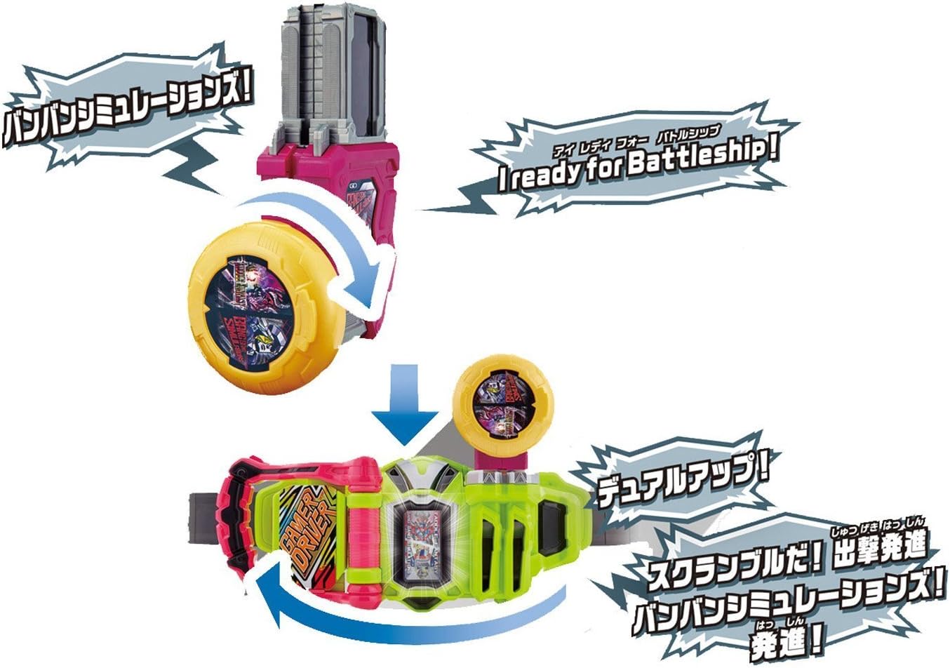 Kamen Rider Ex-Aid Transformation Game DX Gashat Gear Dual Beta
