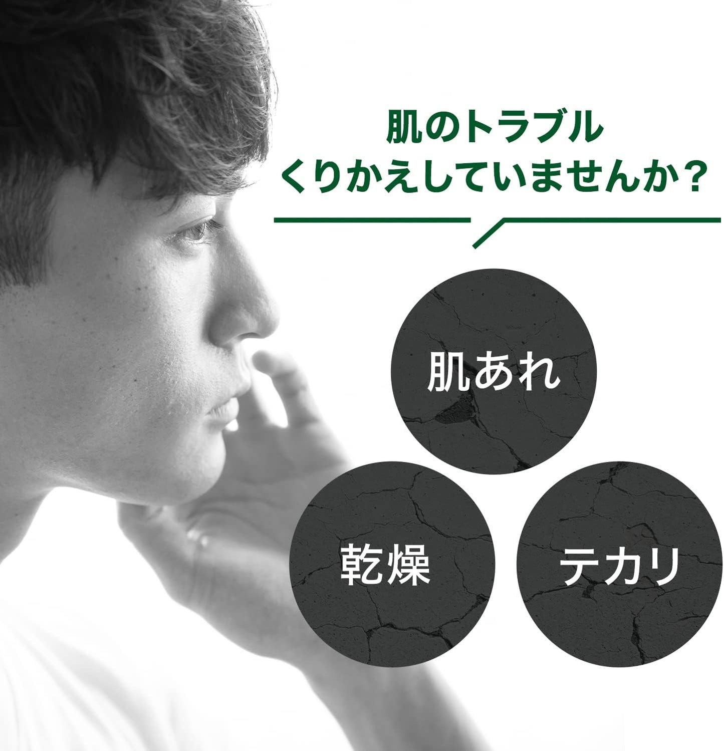 GATSBY Deep Medillotion, Made in Japan, Men's Deer Lotion, Moisturizing Skin