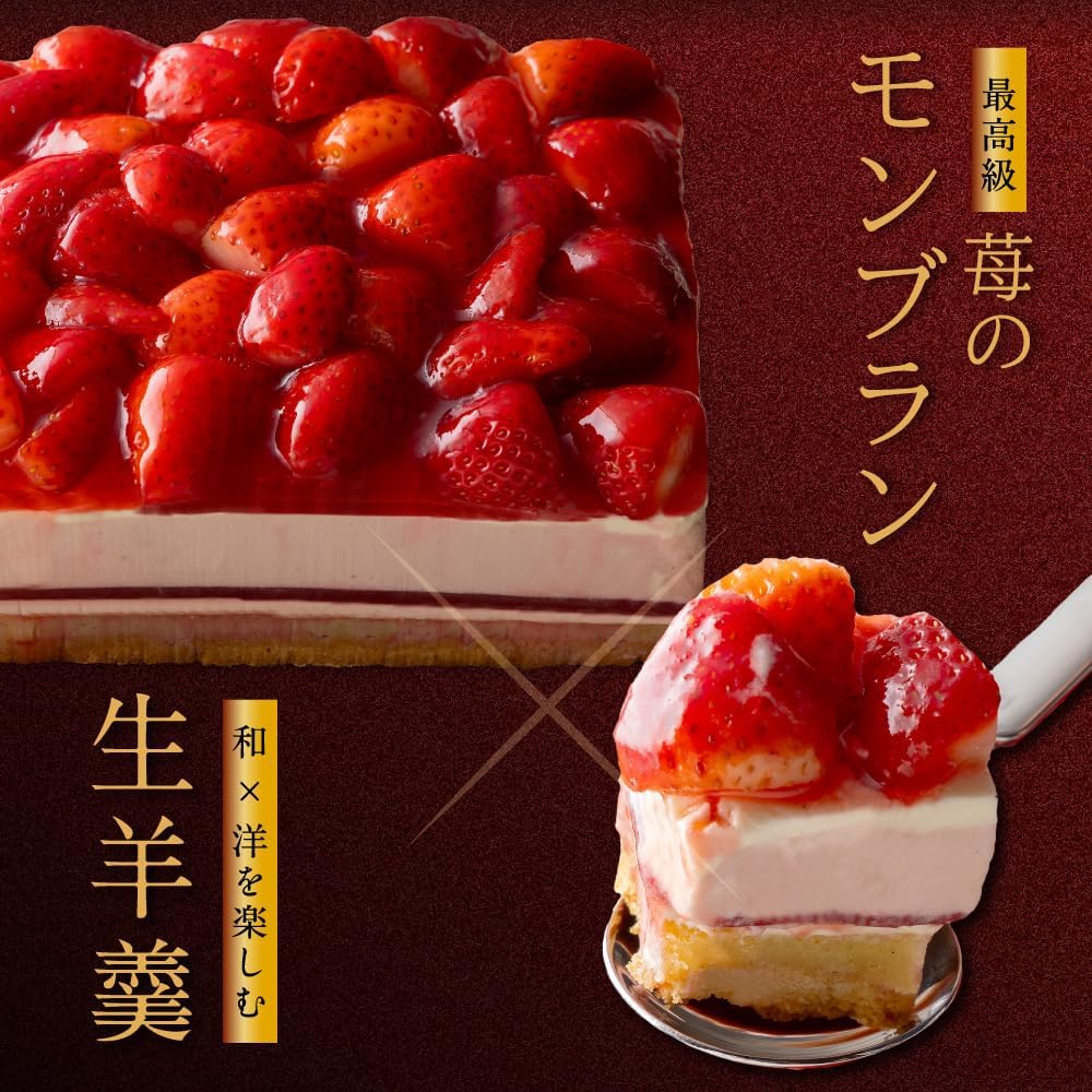 Kasho Morin Strawberry Mont Blanc, Luxury Strawberry Trio (Strawberry Tart, Tiramisu, and Icing Combination) Pre-order, Sweets, Gift, Strawberry Tart (Regular Gift)