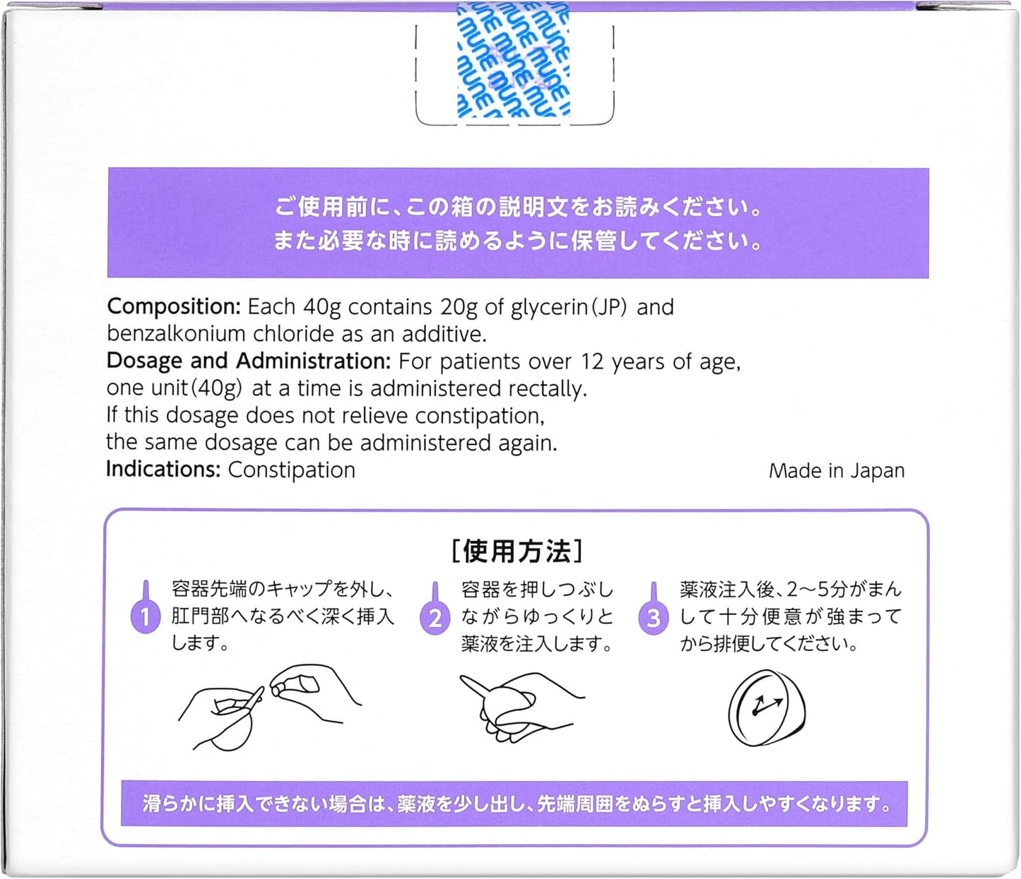 【Class 2 Medicinal Product】 by Kotobuki Enema 40, 40g x 10 pieces