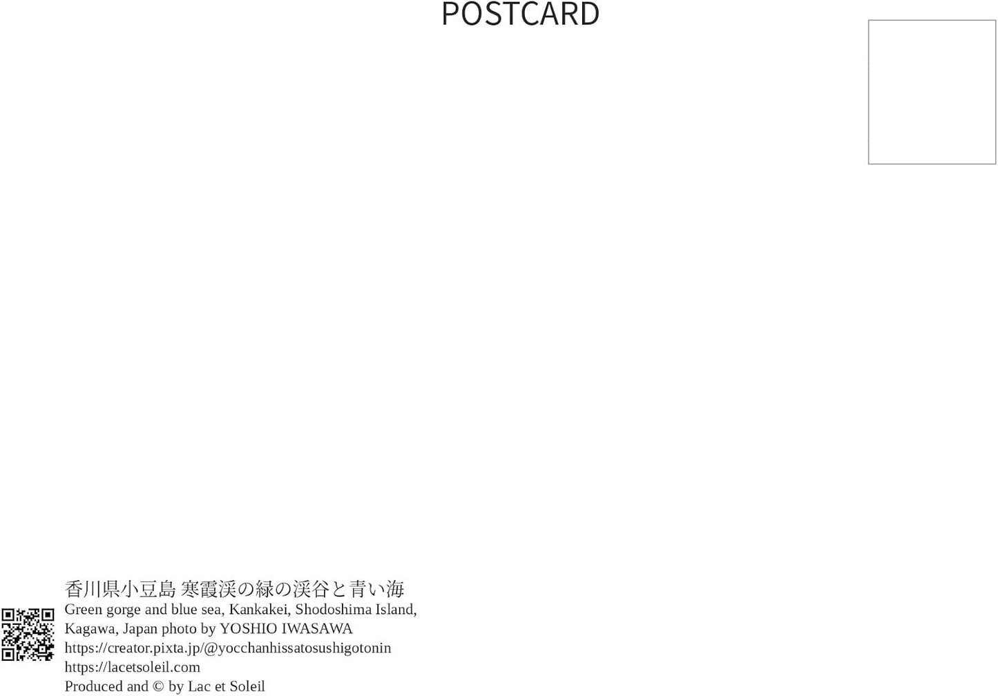 [Japanese Landscape Postcard] Kagawa Prefecture Shotoshima Green Valley and Blue Sea Postcard Souvenir Postcard Photography / YOSHIO IWASAWA