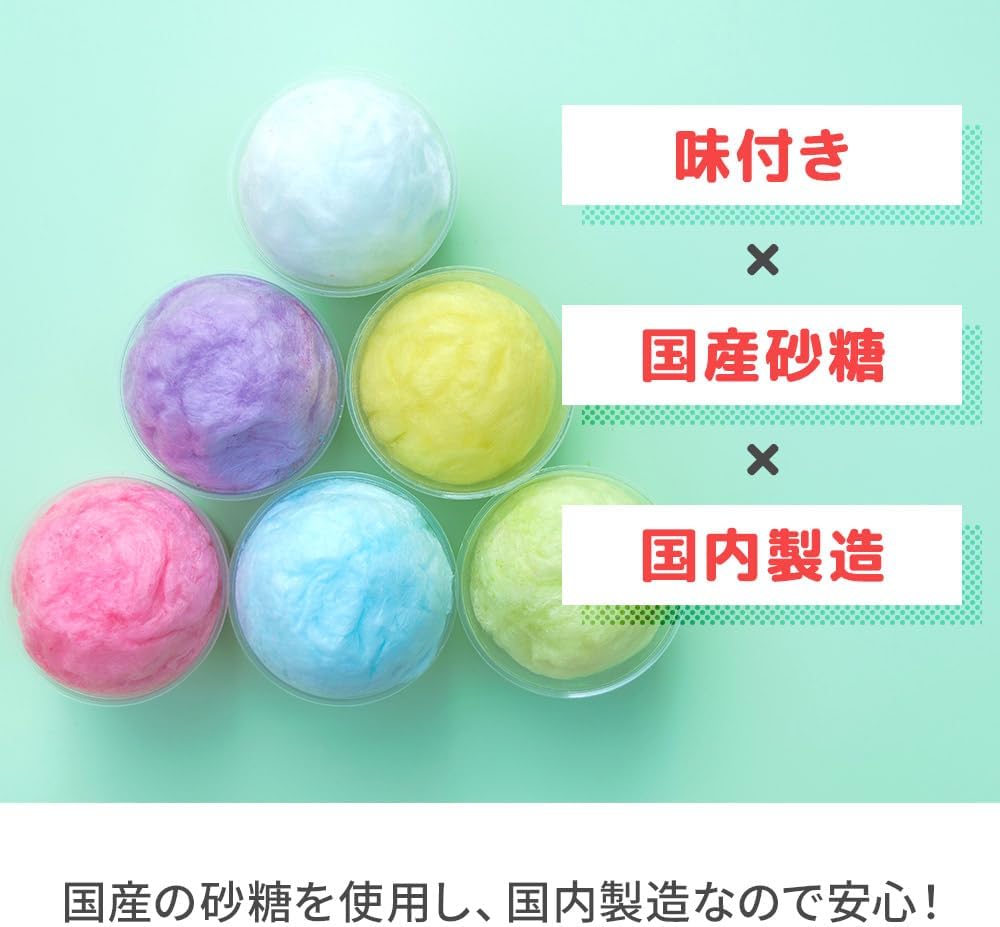 Polanite Coarse Cotton Sweets, Watagashi Sweets, Chocolate Flavor, 3.5 oz (100 g), Made in Japan, Easy with a Cotton Candy Machine, Cotton Sweet, Stalls, Events, Parties
