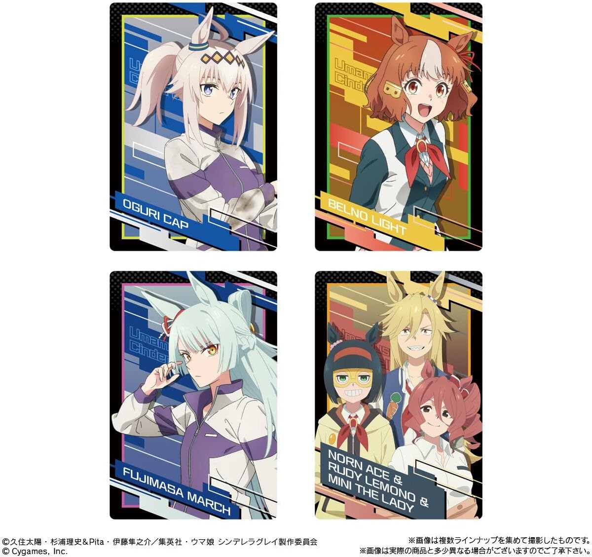 Anime "Uma Musume Cinderella Gray" Twin Wafers Box of 20 (Shokugan)