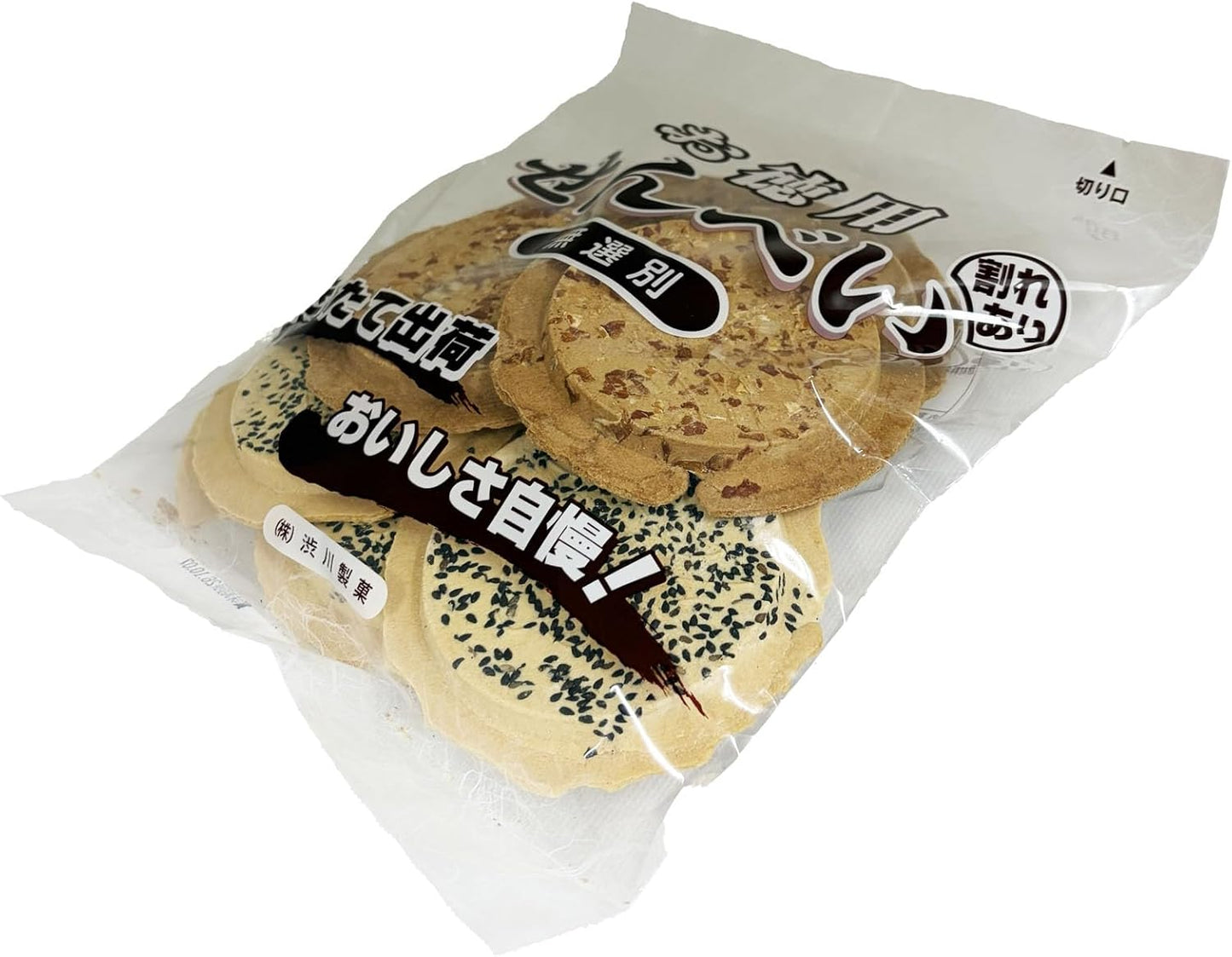 渋川製菓 無選別 せんべい 150ｇｘ2袋セット お徳用せんべい 煎餅 南部煎餅 青森 お菓子 おやつ ごま 落花生 お土産
