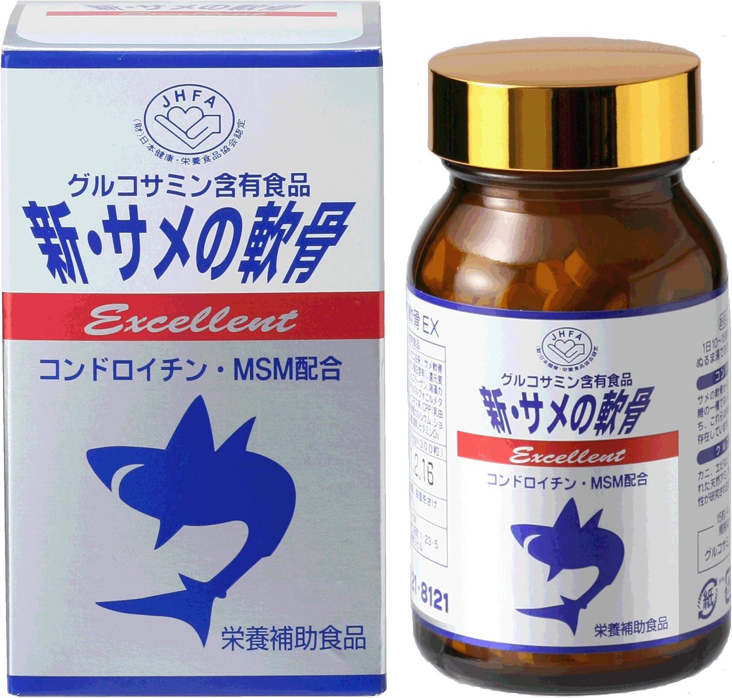 New Shark Cartilage Excellent 3-Pack