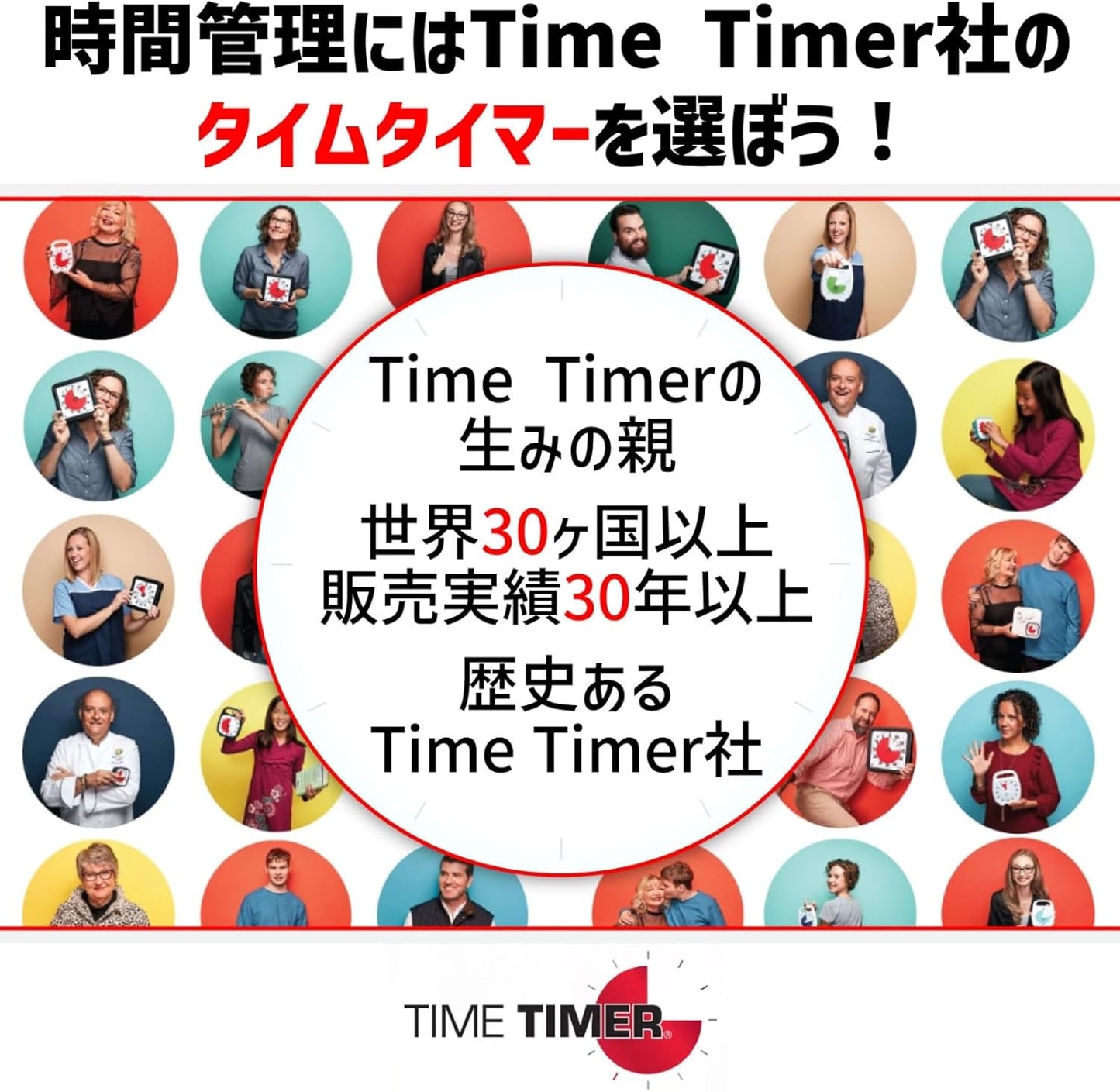 TIME TIMER MOD 9cm 60分 タイムタイマー モッド(カバー付き) チャコールグレイ 時間管理 学習タイマー TTM9-W 正規品