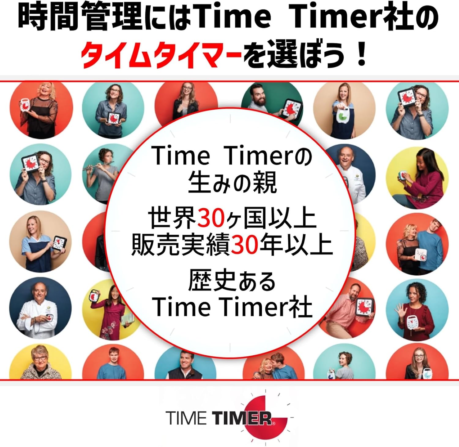 TIME TIMER MOD 9cm 60分 タイムタイマー モッド(カバー付き) チャコールグレイ 時間管理 学習タイマー TTM9-W 正規品