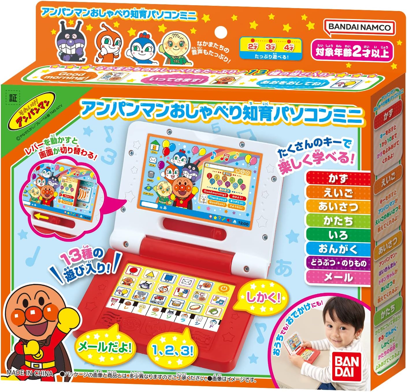 Bandai Anpanman Talking Educational Mini Computer