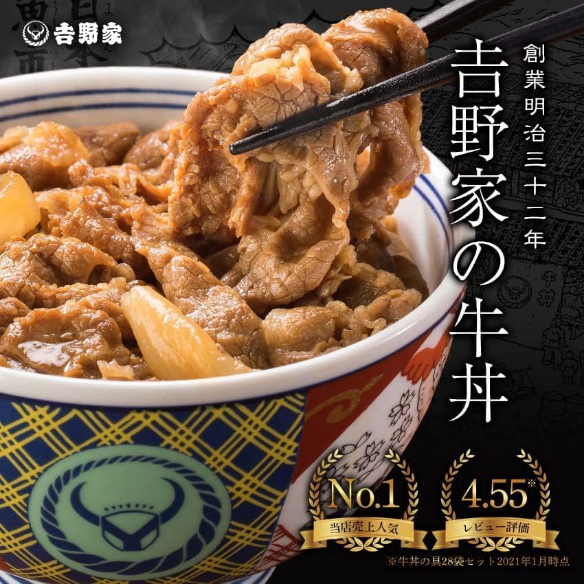 (Frozen) Yoshinoya Gyudon (New Specifications, 4.2 oz (120 g) x 4 Bag Set), Beef Bowl Ingredients, Frozen, Bowl, Side Dishes (Microwave and Hot Water Bath Cooking)