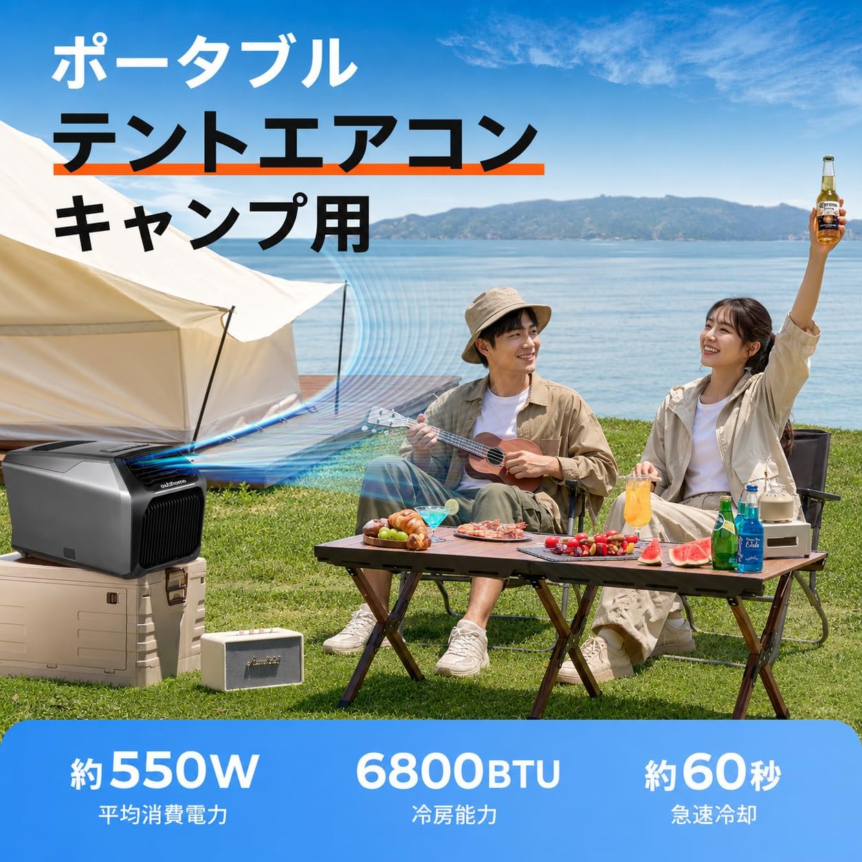 OUTOHOME Portable Air Conditioner for Tents, Cooling 6,800 BTU, Heating 7,500 BTU, 6-in-1 Heating Function, Compact, Indoor/Outdoor, RV / Van / Picnic / Sleeping in Car