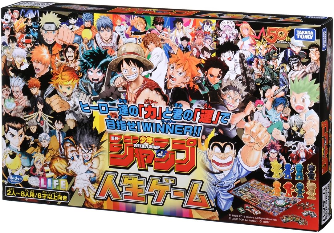 Popular Shonen Jump game.