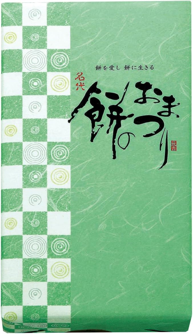 Mochi no Festival Cosmetic Box, Soy Sauce, Salad [8 Pieces]