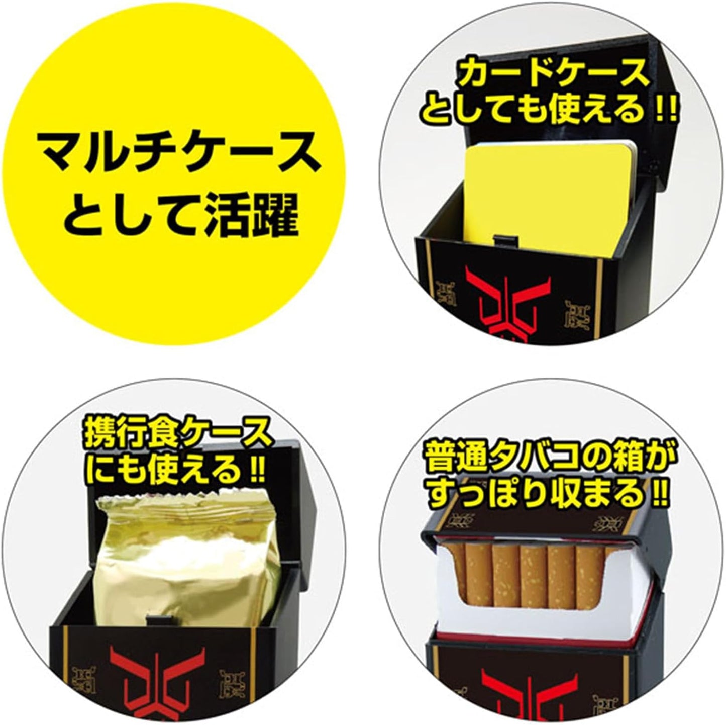 仮面ライダークウガ トライゴウラムマルチHDケース ハードケース カードケース タバコ入れ たばこ 喫煙具 平成シリーズ キャラクター グッズ コレクション